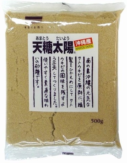 青い海　天糖太陽　500g