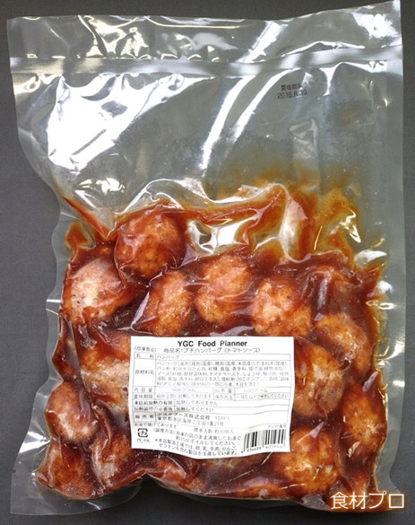 食材詳細 業務用食材検索サイト 食材プロ