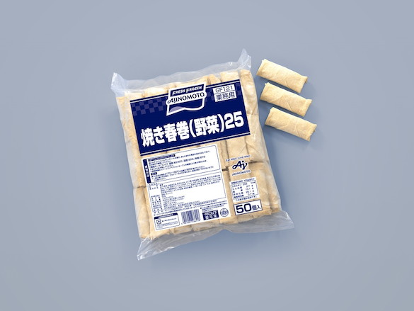 焼き春巻（野菜）　約25g×50