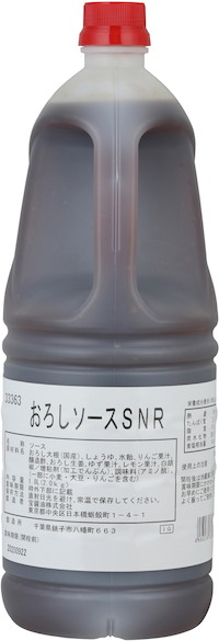 おろしソースSNＲ　1.8Ｌ