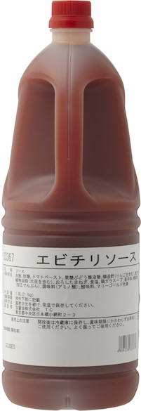 エビチリソース　2kg