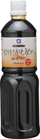 宝印　焼き付け用焼鳥たれ（細口ノズル）1L