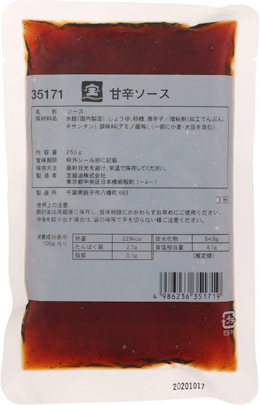 宝印甘辛ソース　250g