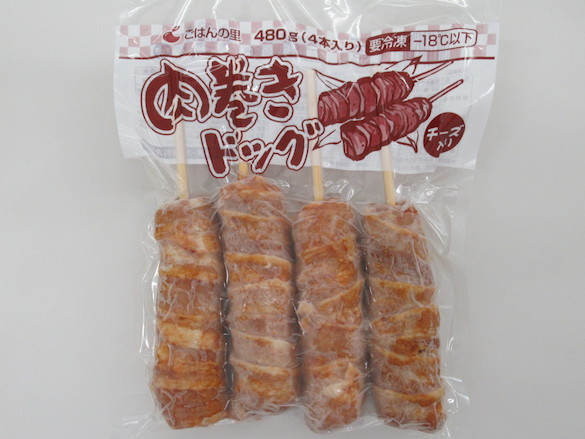 食材詳細 業務用食材検索サイト 食材プロ