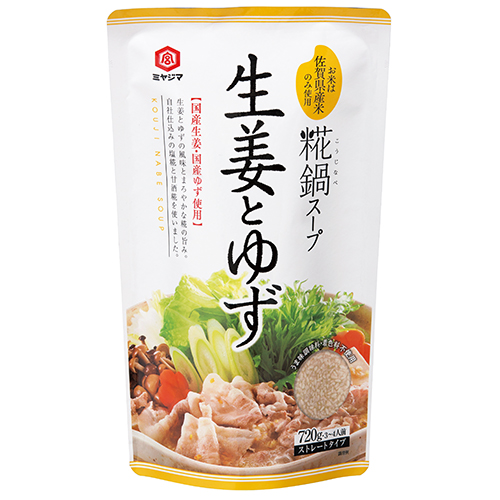 宮島　糀鍋スープ生姜とゆず　　　　　　　　　７２０Ｇ