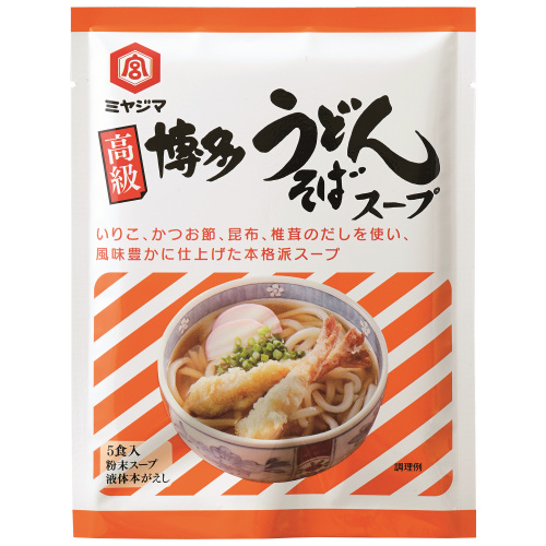 宮島　高級博多うどんスープ　５袋（粉８Ｇ＋液７ＭＬ）