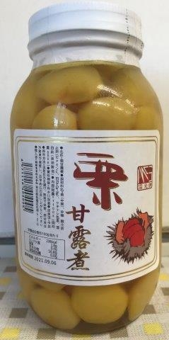 陽光牌　中国産　栗甘露煮　7-10ｇ　1100ｇ瓶/12入