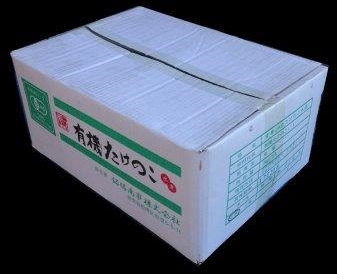 陽光牌　中国産　筍真空パック細切　1kg/10入