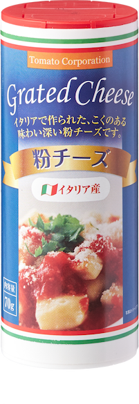 トマト　粉チーズ（イタリア産）　　　　　　　　７０Ｇ