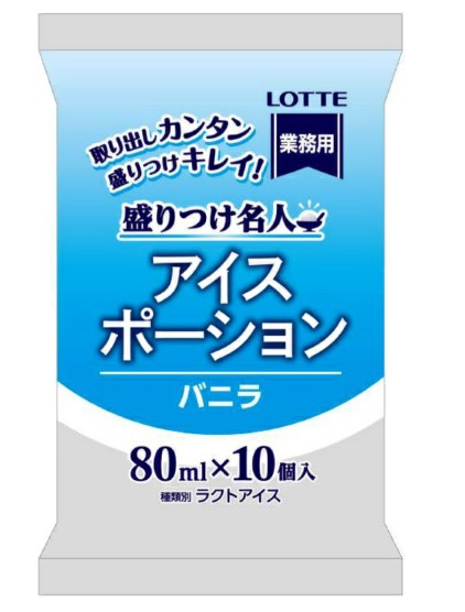 アイスポーション　バニラ　80ml