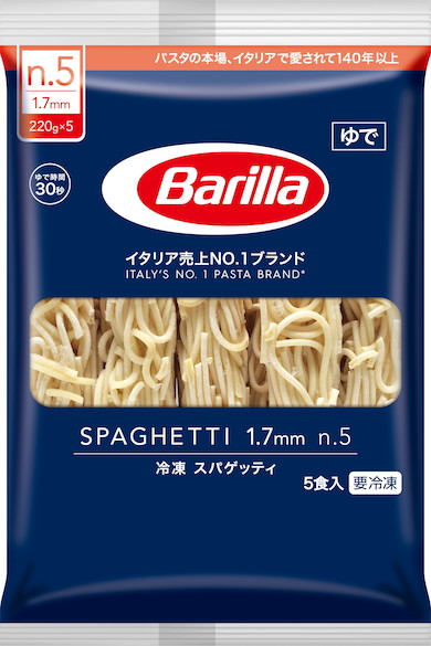 食材詳細 業務用食材検索サイト 食材プロ