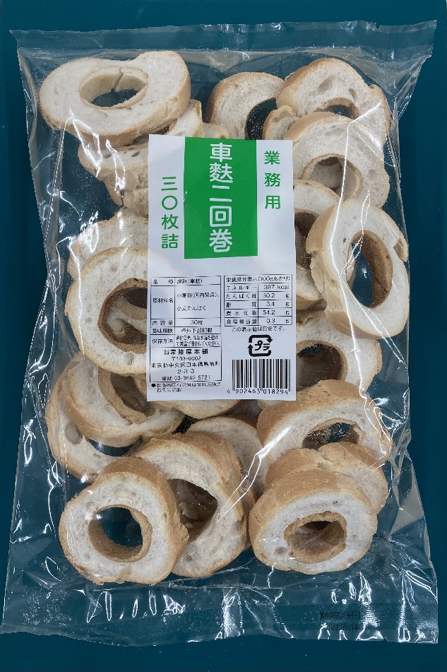 業務用車麩二回巻30枚