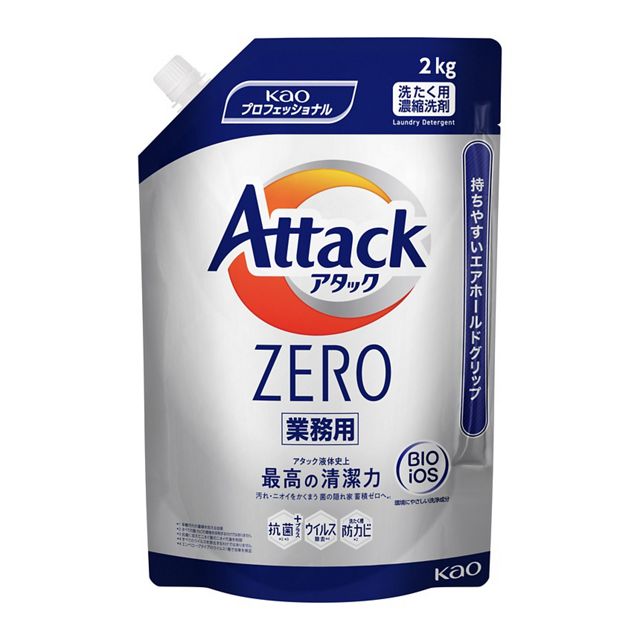 アタックＺＥＲＯ　業務用　NEW　2kg