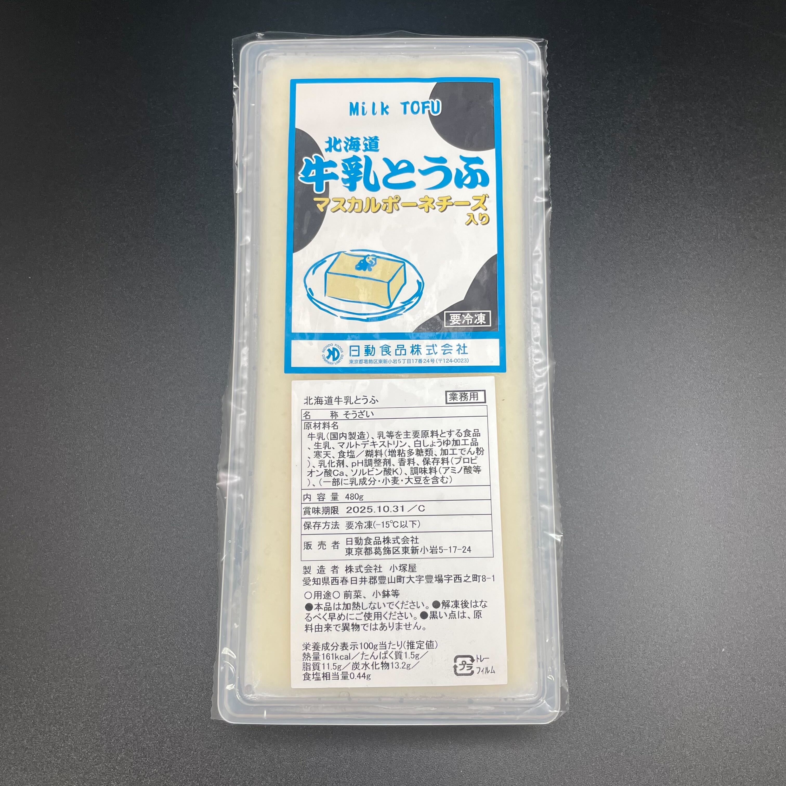 北海道牛乳とうふ　マスカルポーネチーズ入り　480g