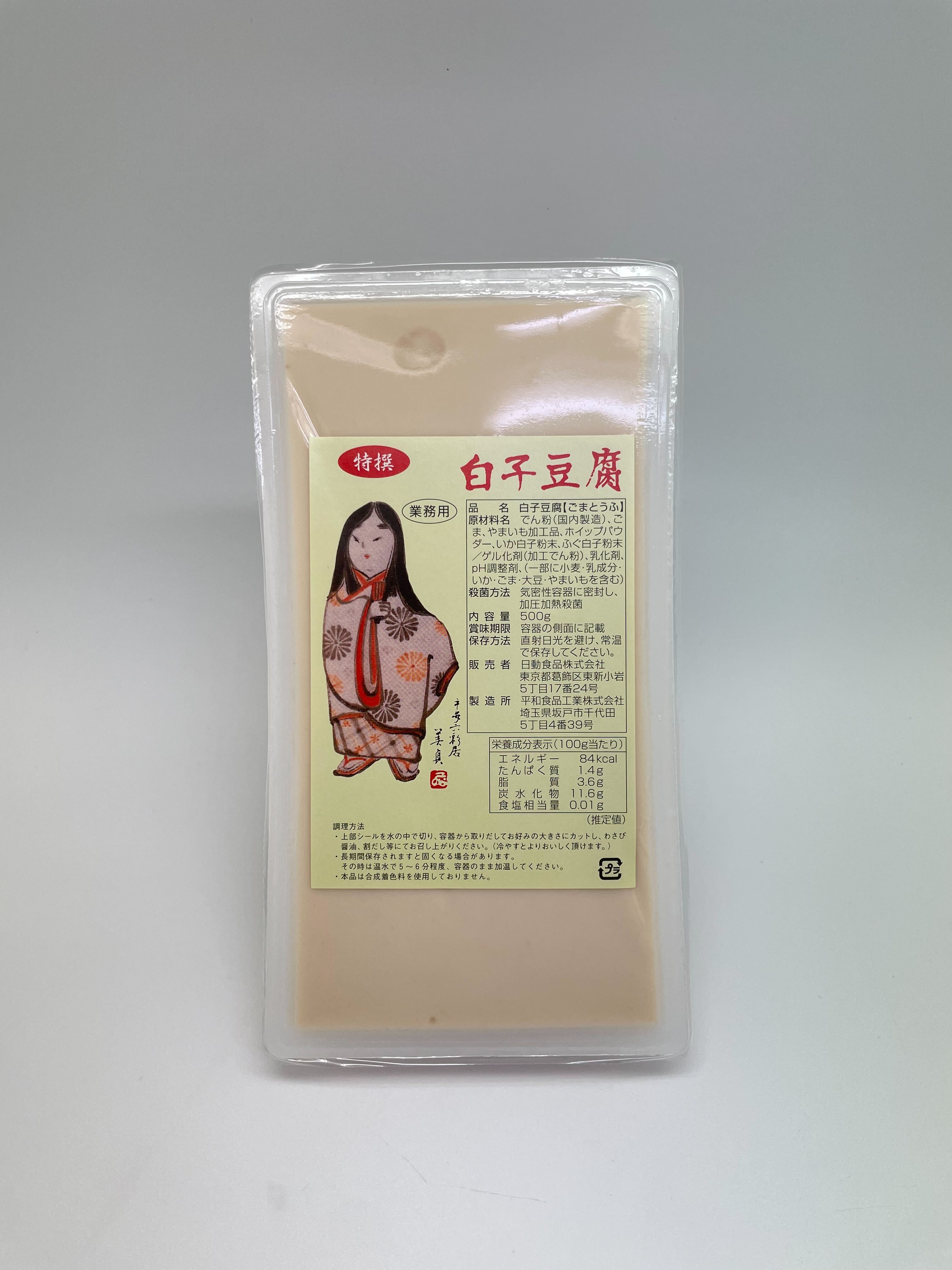 特選　白子豆腐レトルト　500g