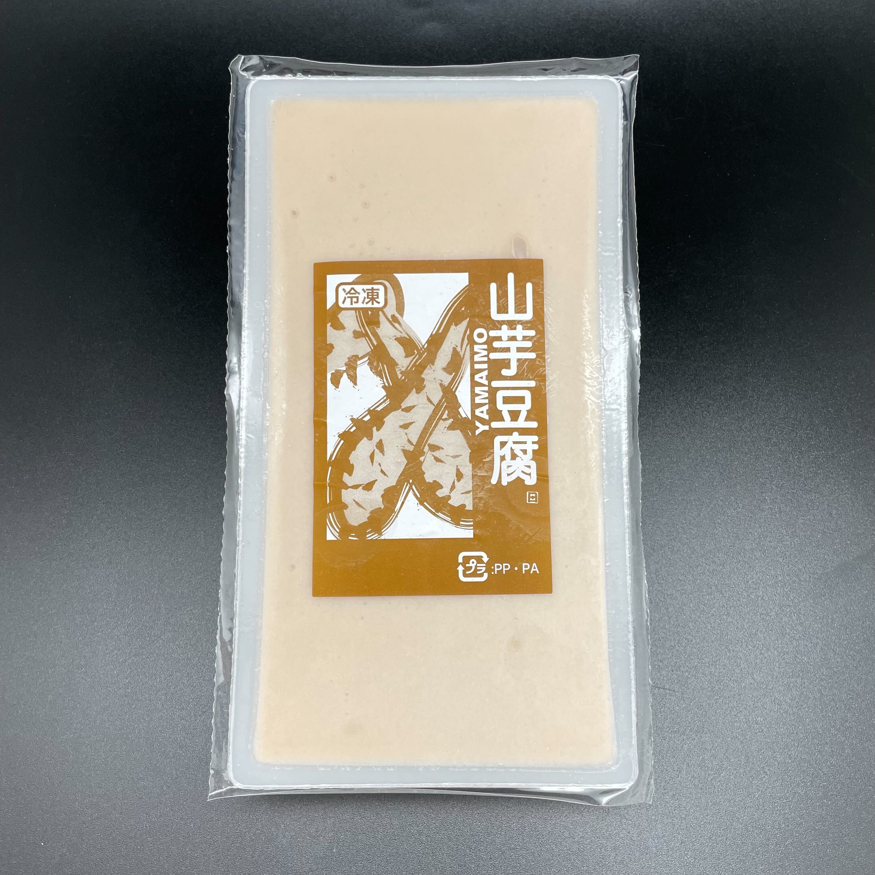 山芋豆腐　500g