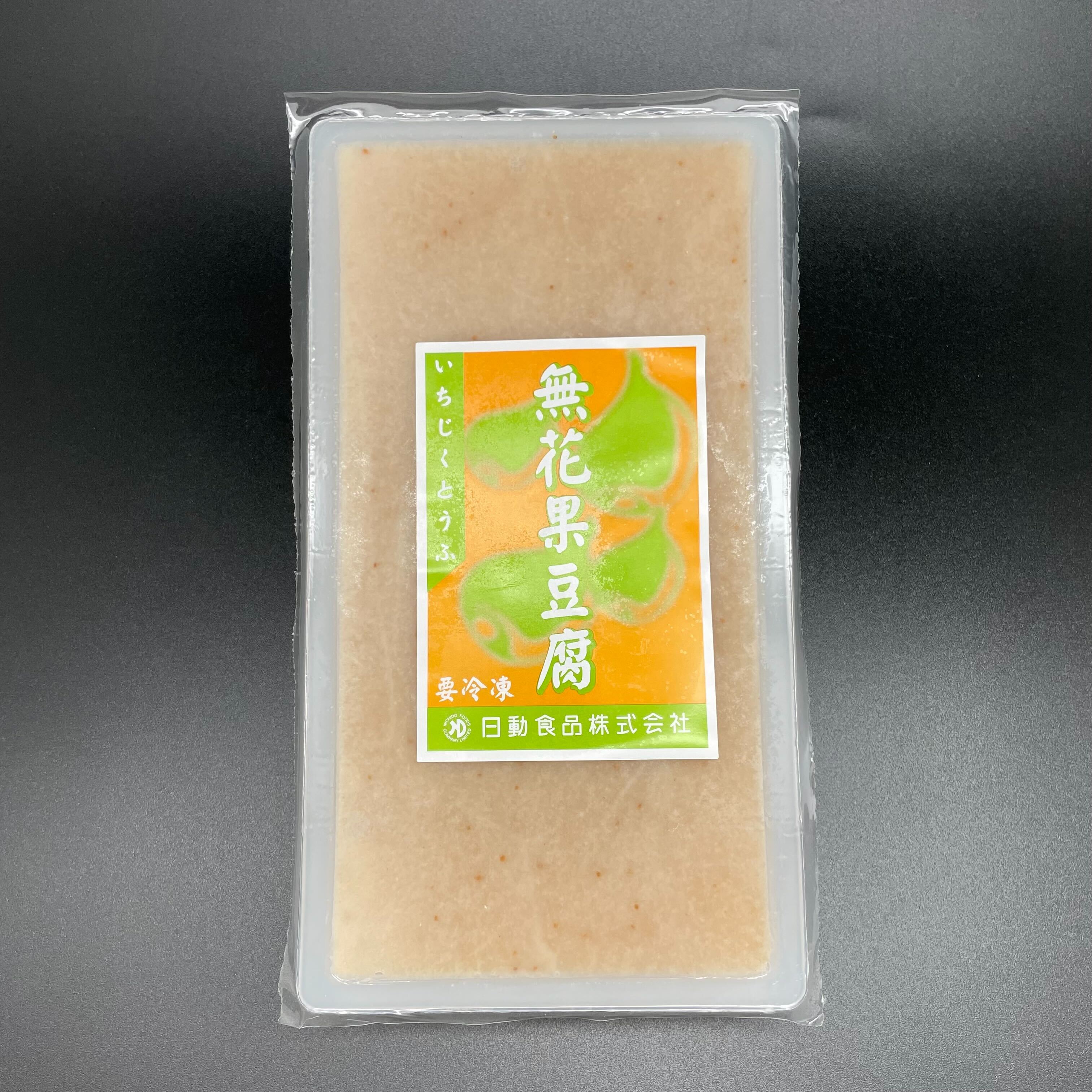 いちじく豆腐　500g