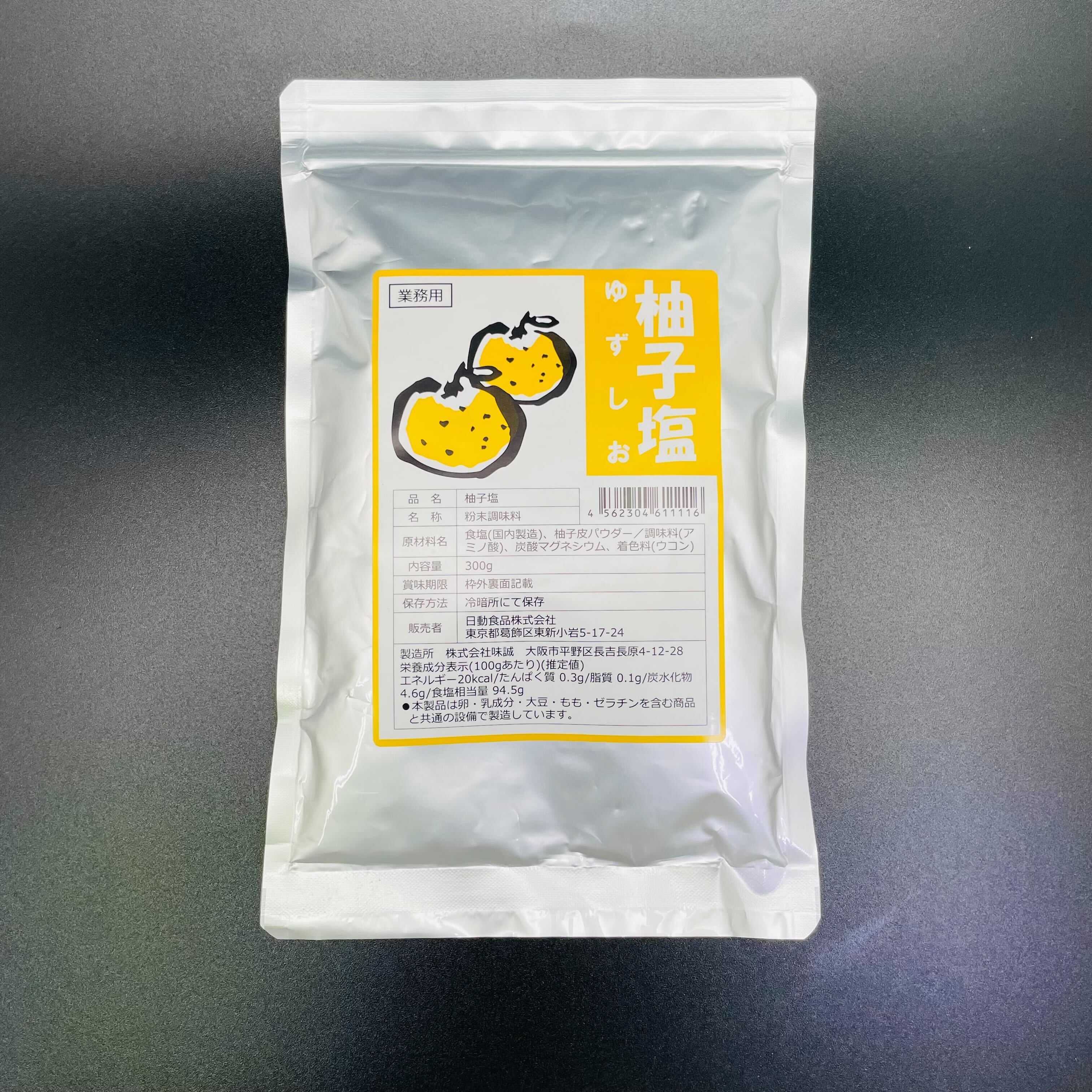 柚子塩　300g