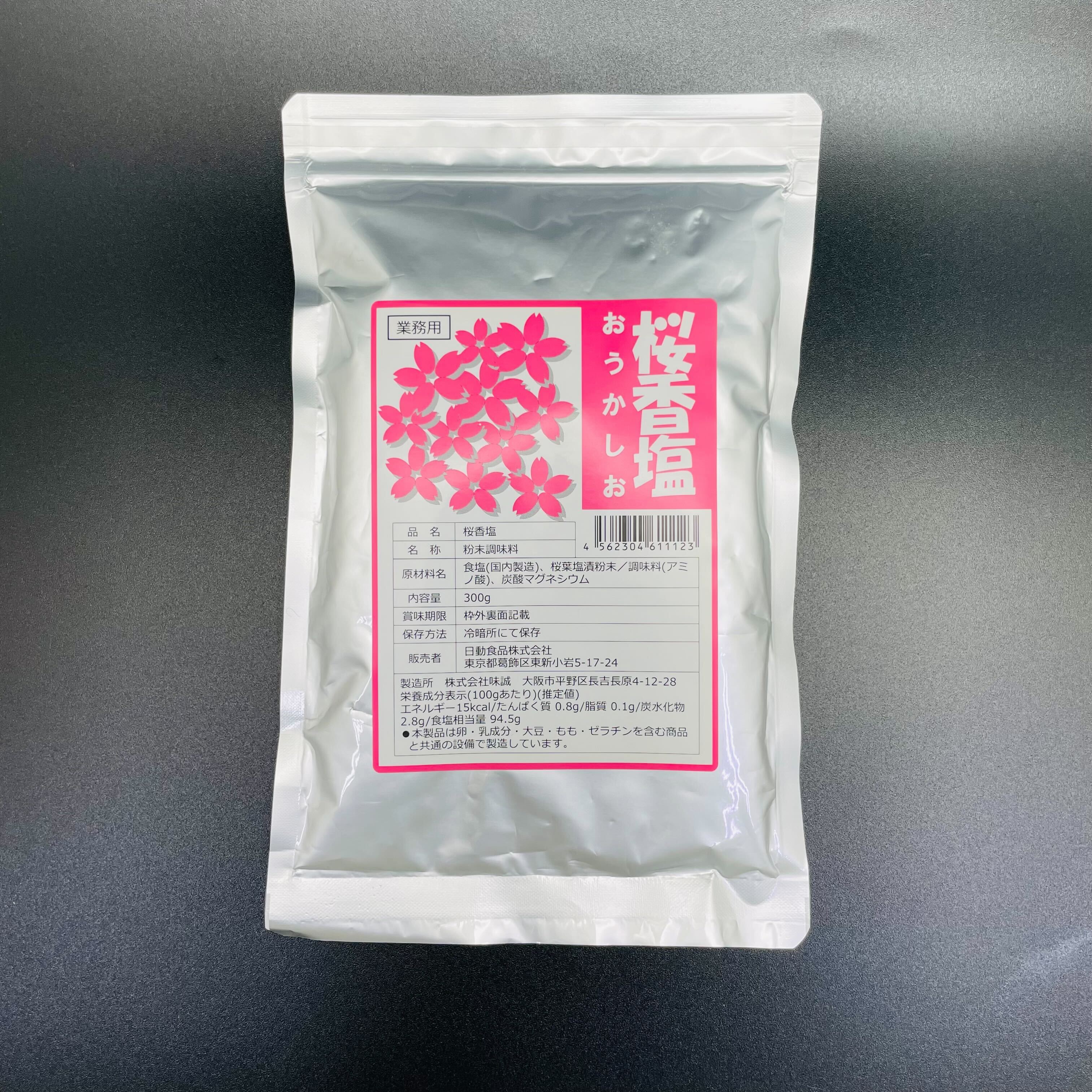 桜香塩　300g