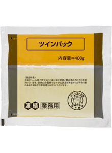 ツインパック400g