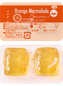 ＱＰＮＢ　オレンジママレード　PK　　　　　１４Ｇ