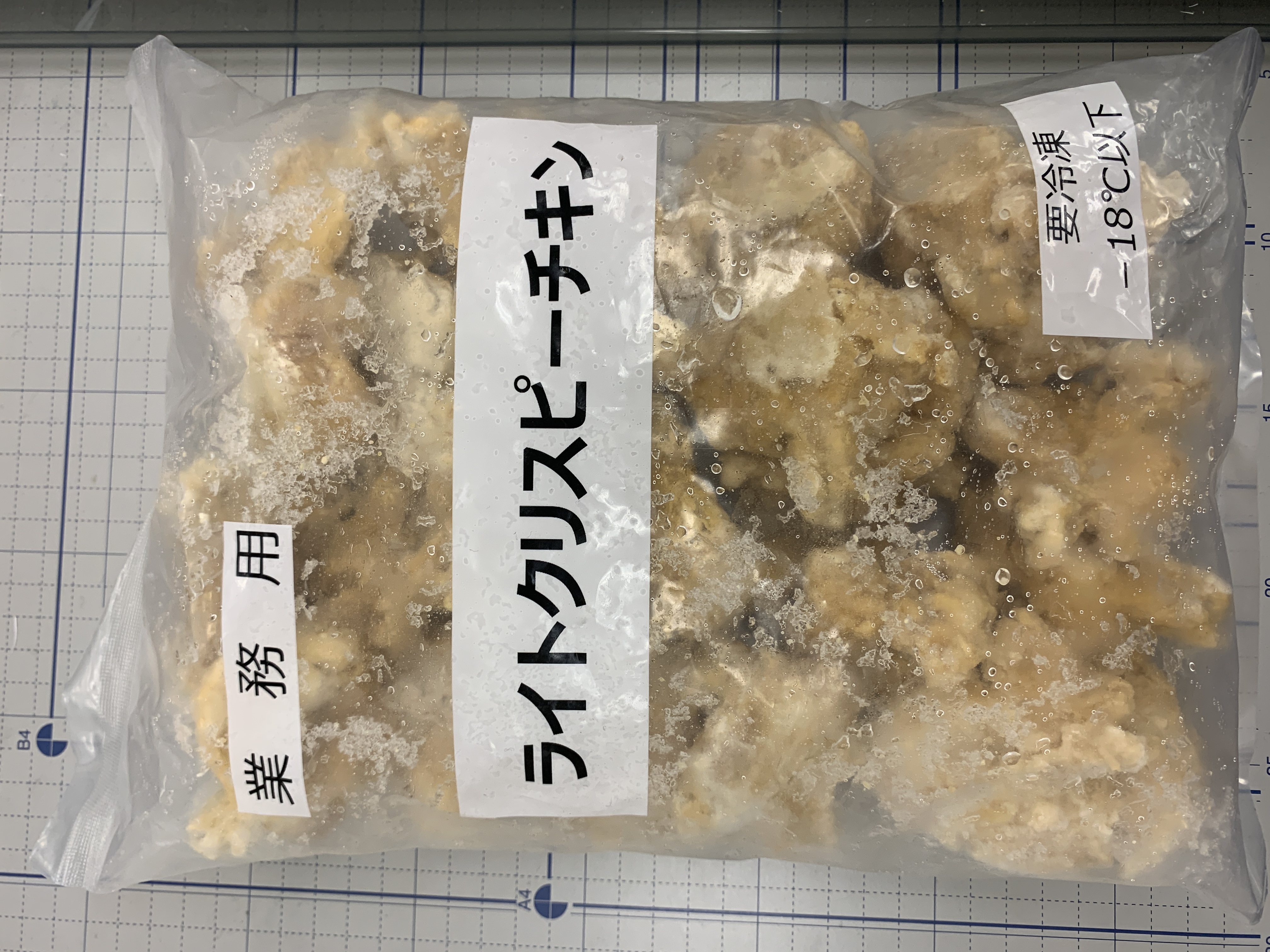 食材詳細 業務用食材検索サイト 食材プロ