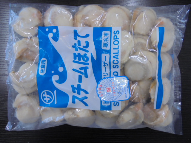 ボイルホタテ 4S(51/60) 1KG(NET 800G) (北海道)