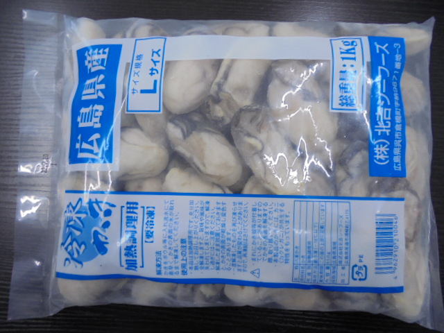 冷カキむき身M(45/55)　1kg(NET　850g)　(広島)