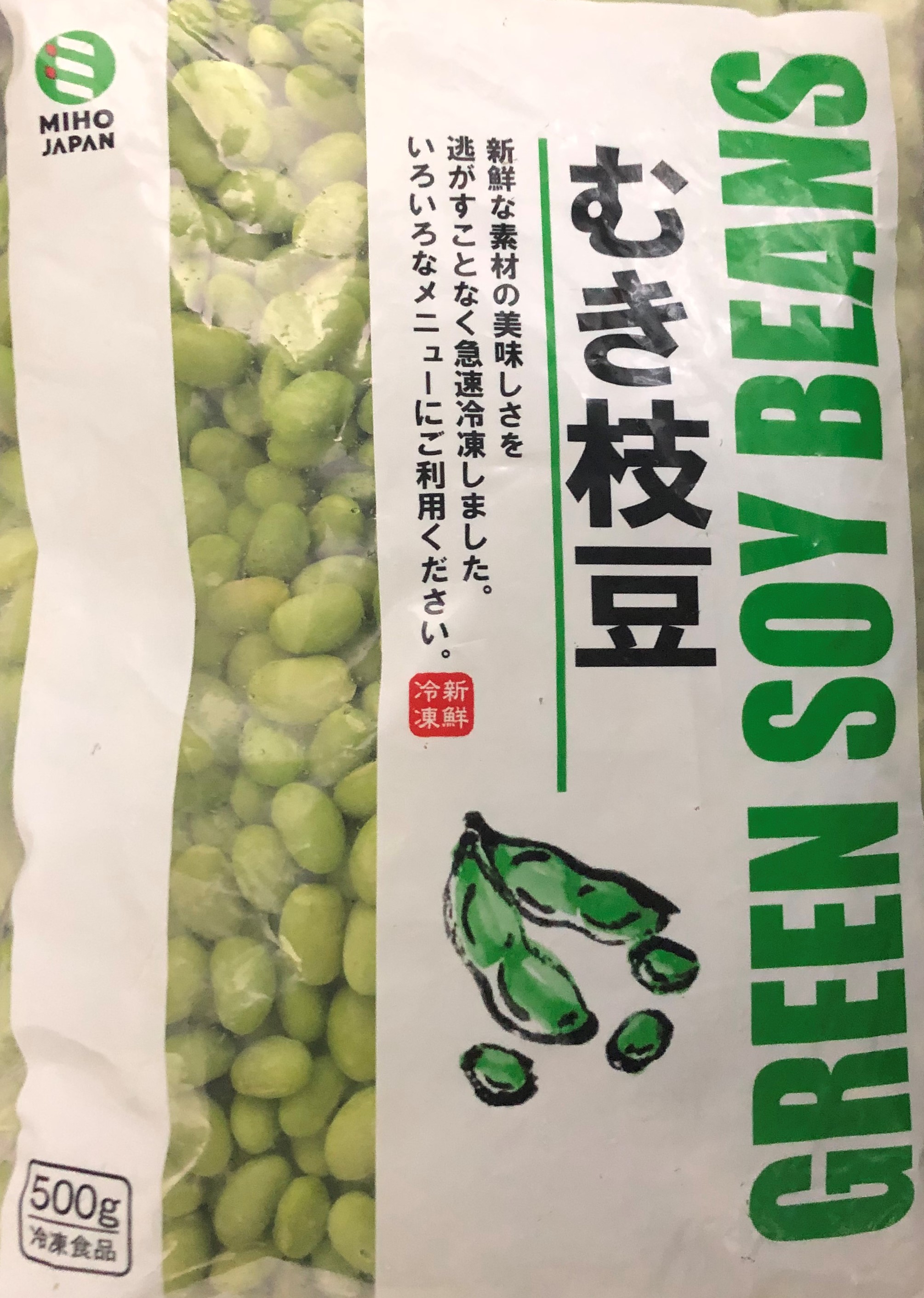 ミホウジャパン　むき枝豆