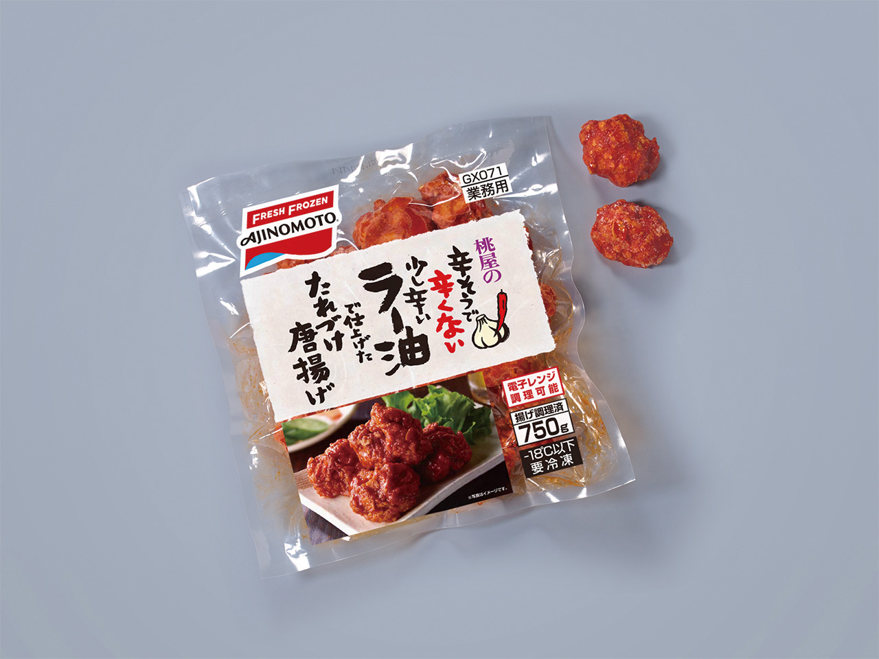 食材詳細 業務用食材検索サイト 食材プロ