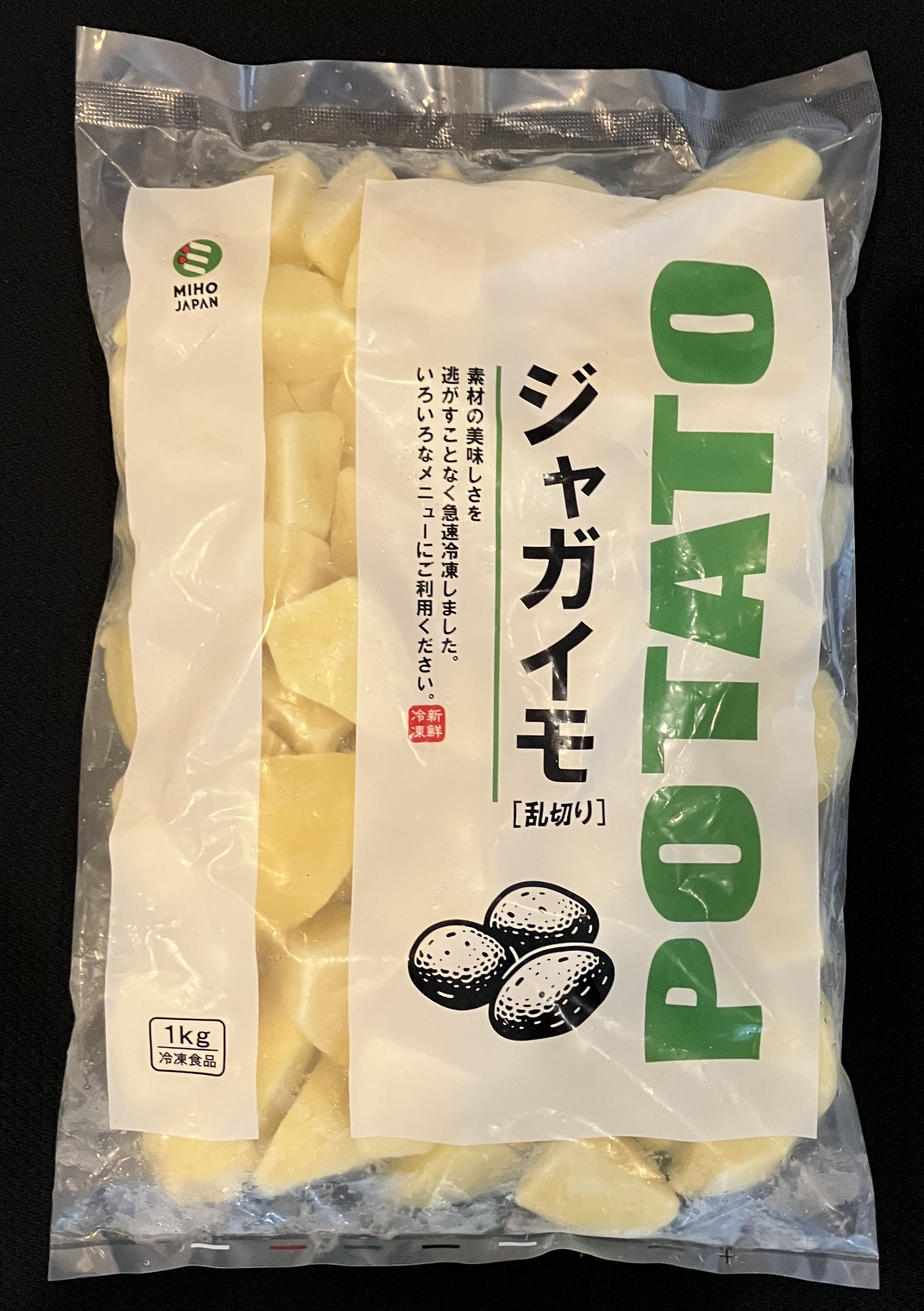 じゃがいも　乱切