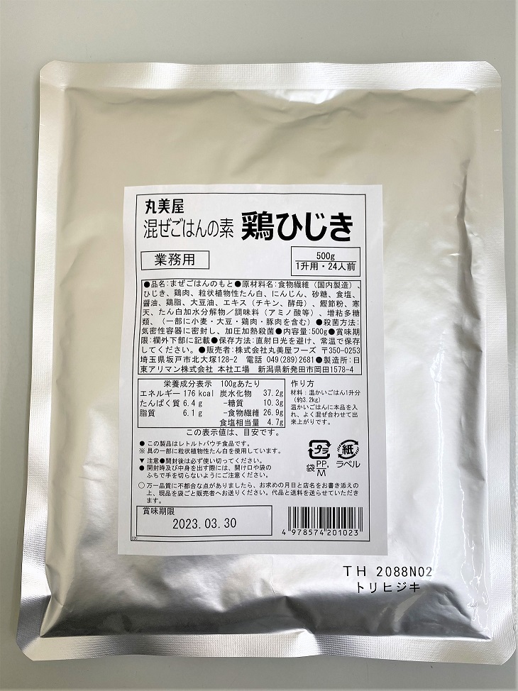 丸美屋　混ぜごはんの素　鶏ひじき500g (1升用)