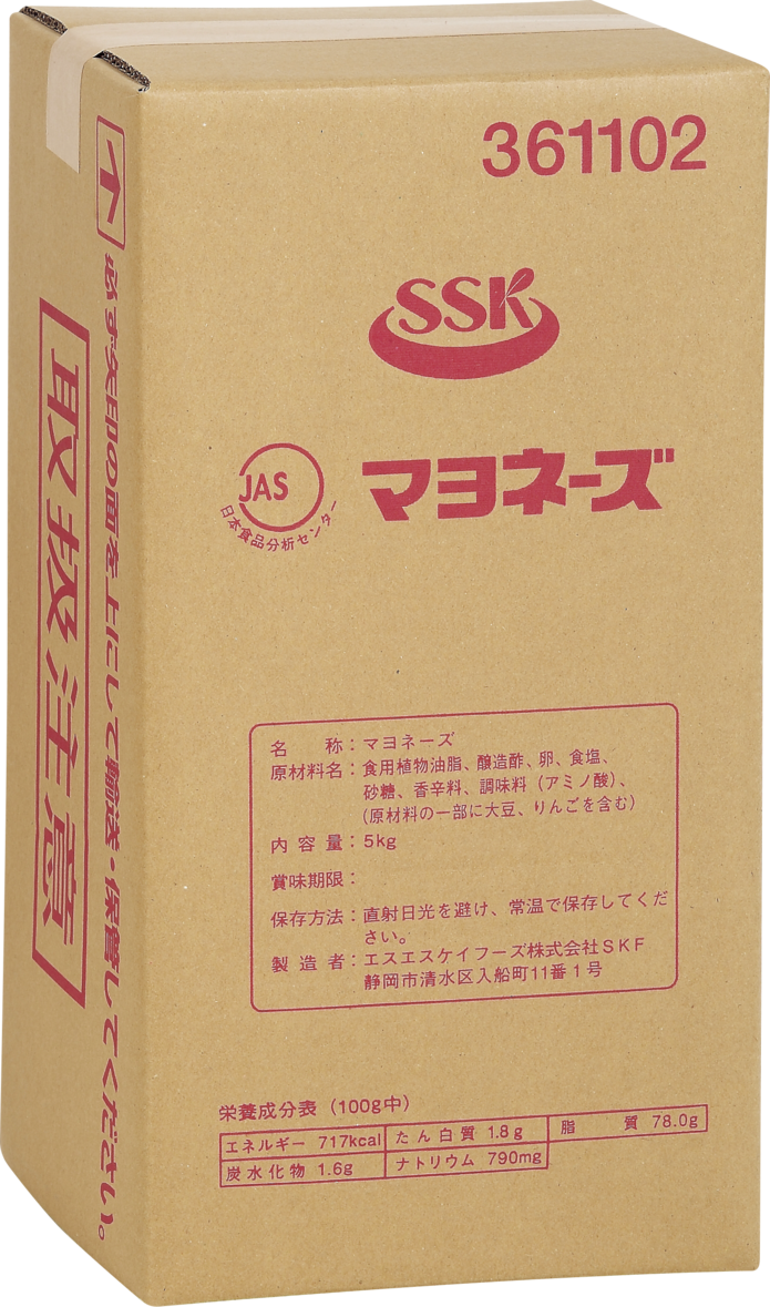 SSK　マヨネーズ　５ｋｇ
