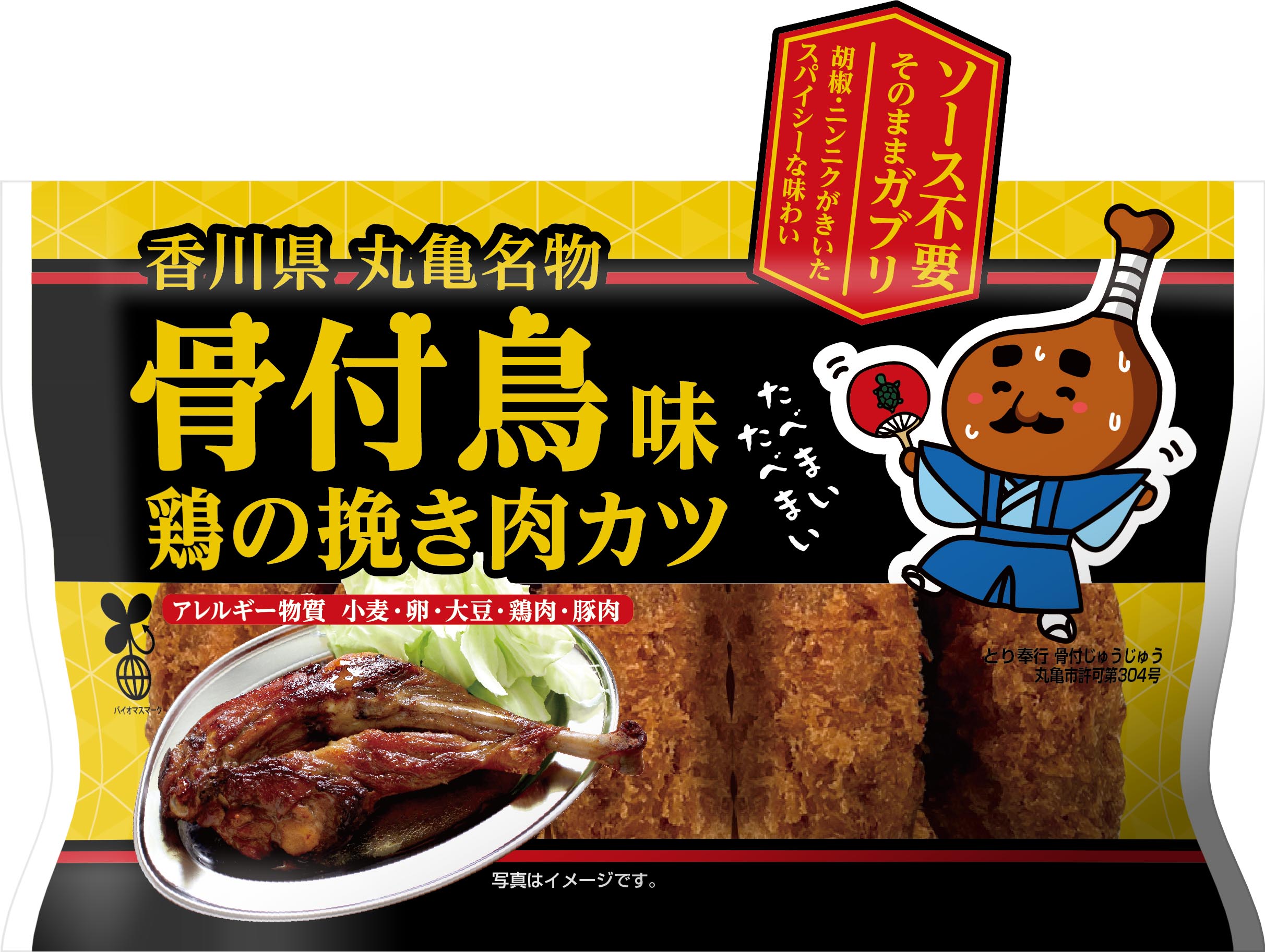 四国日清　丸亀名物　骨付鳥味　鶏の挽き肉カツ・３７(袋付き）