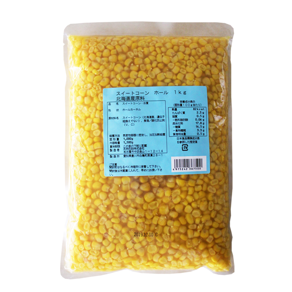 スイートコーン 天狗　北海道産原料ホール 1KG