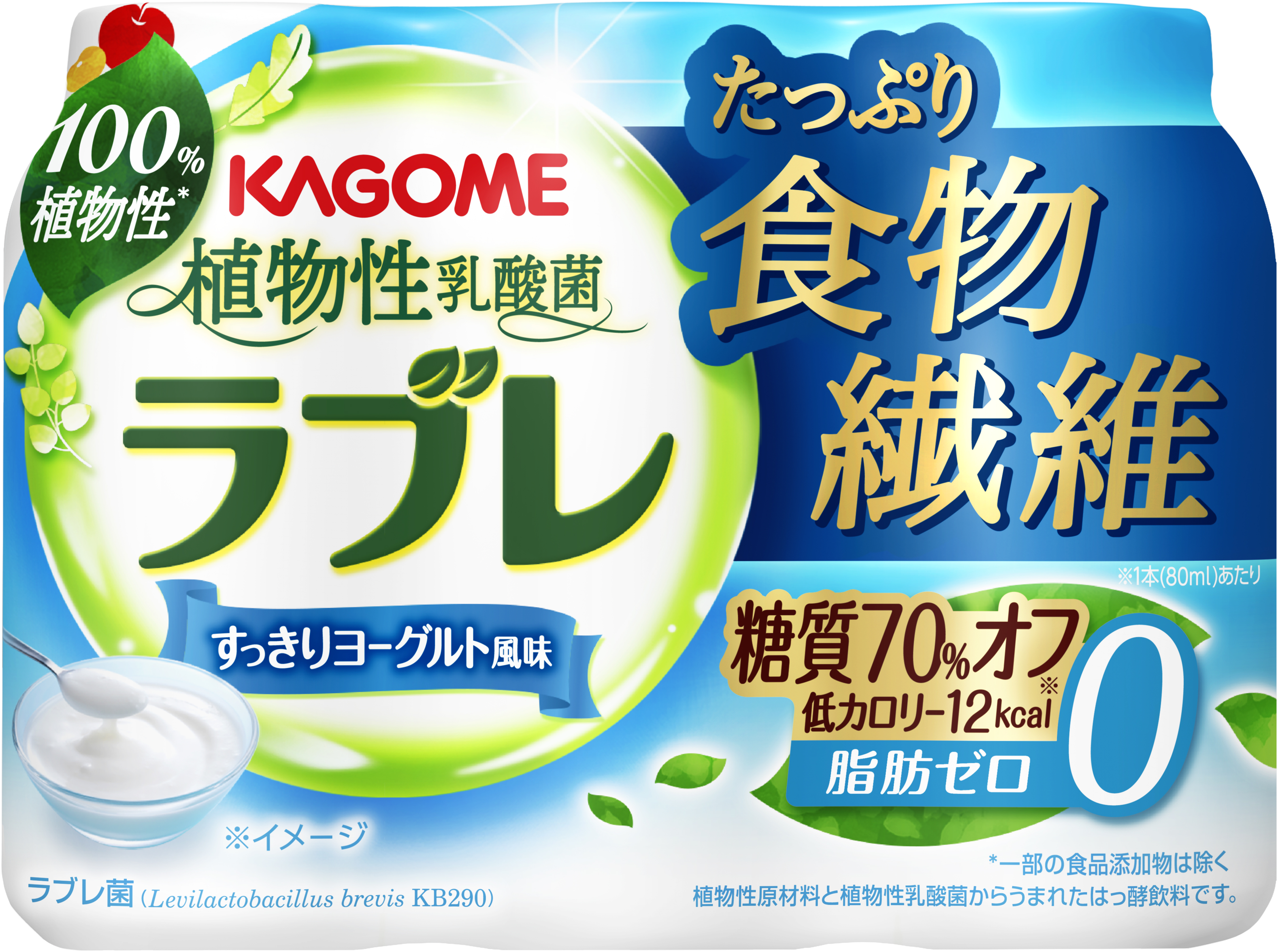 植物性乳酸菌ラブレ　たっぷり食物繊維　80ml×3