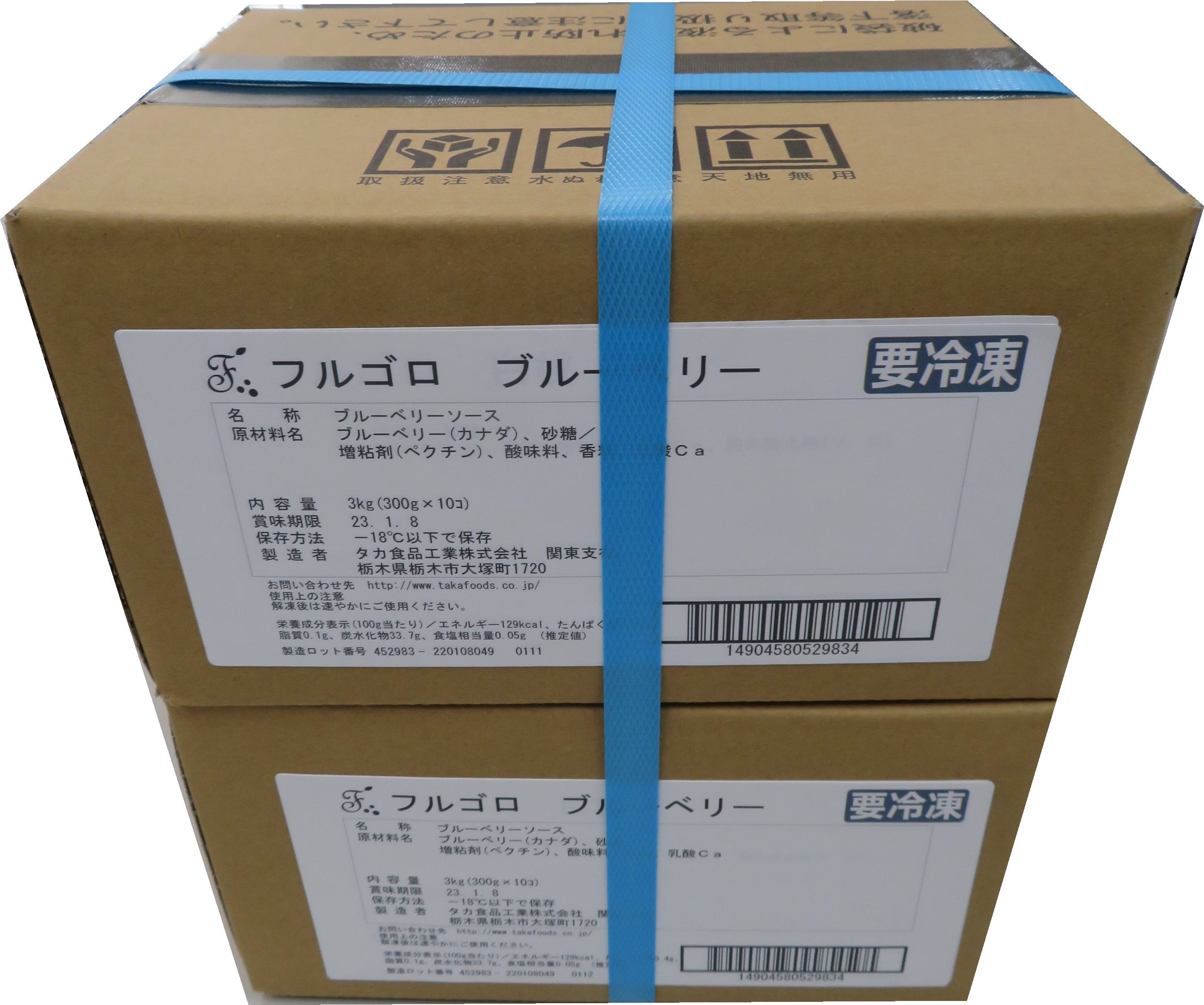 300g　フルゴロ　ブルーベリー