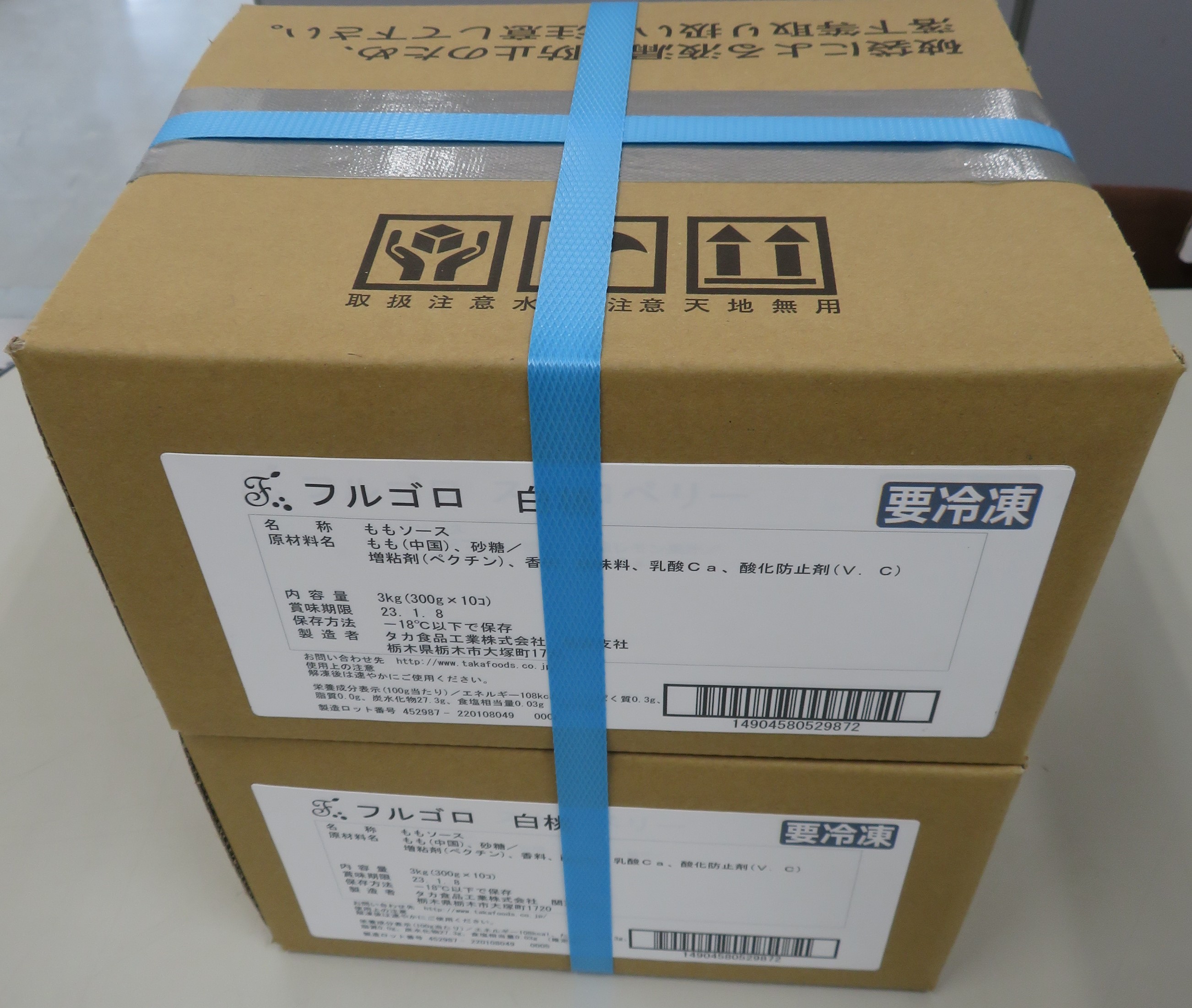 300g　フルゴロ　白桃