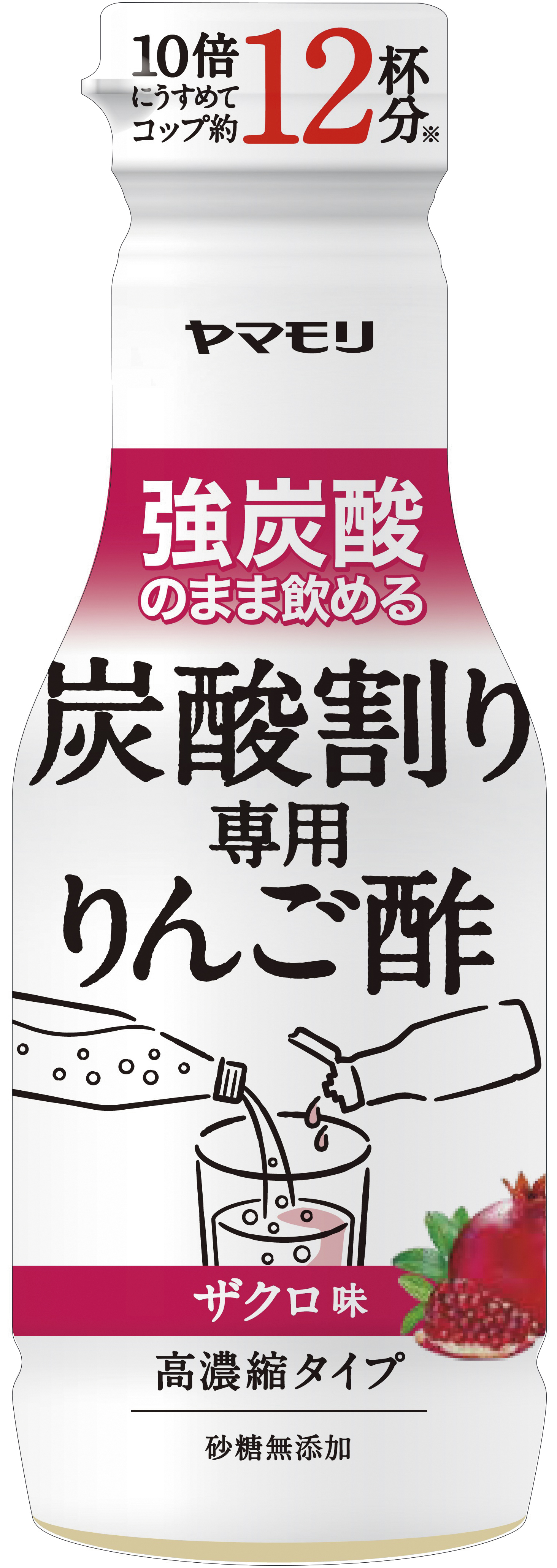 食材詳細 | 業務用食材検索サイト 食材プロ