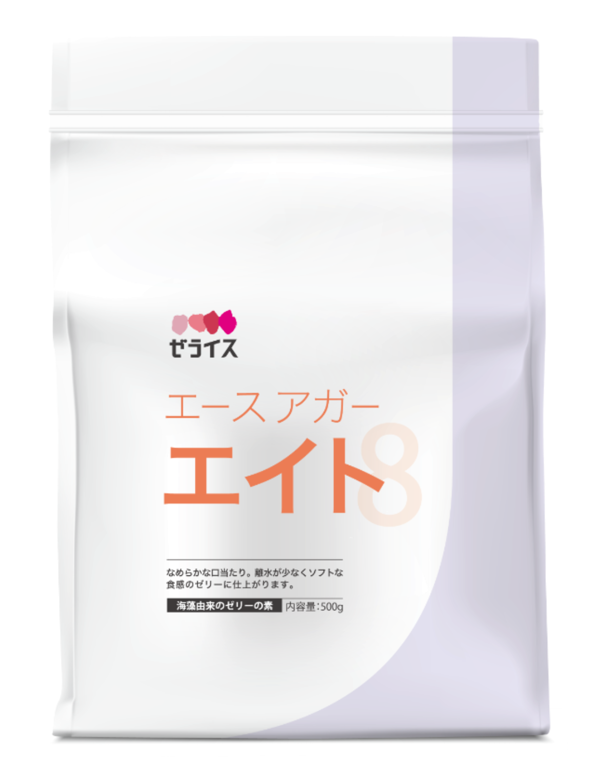 エースアガー　エイト