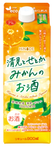 HiNODE　愛媛県産せとかと清見みかんのお酒