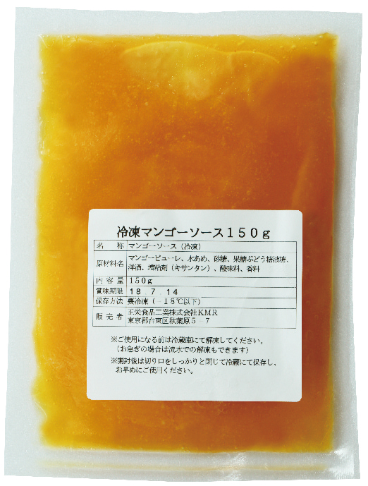 冷凍マンゴーソース150g