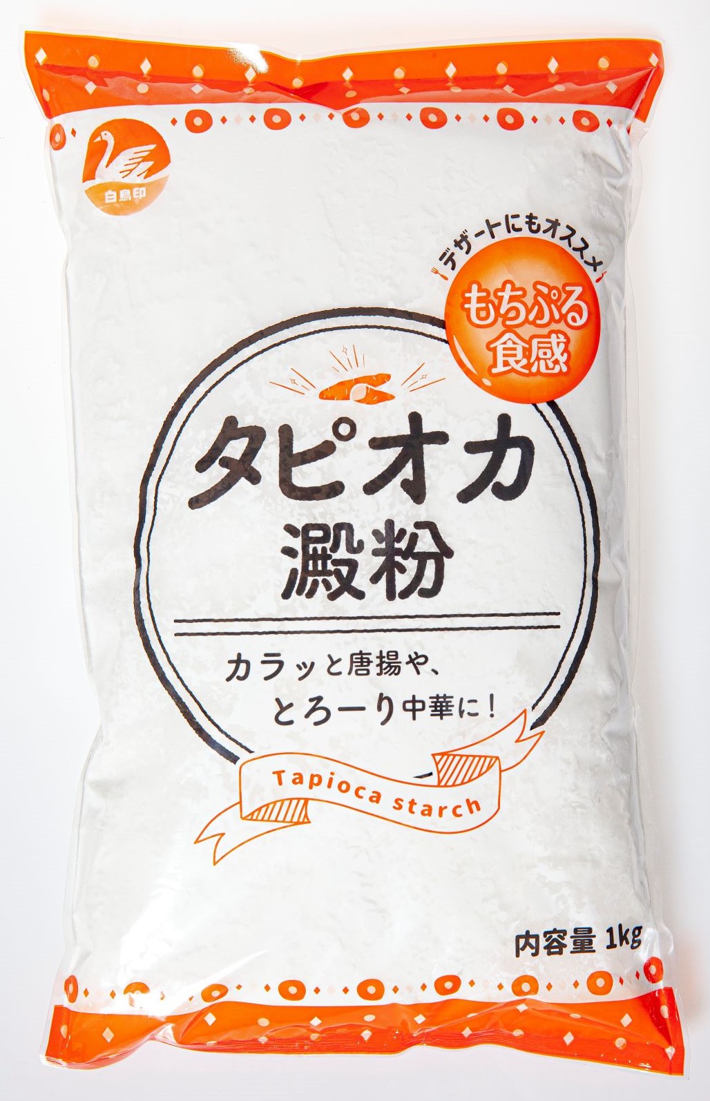 白鳥印　タピオカ澱粉　1kg