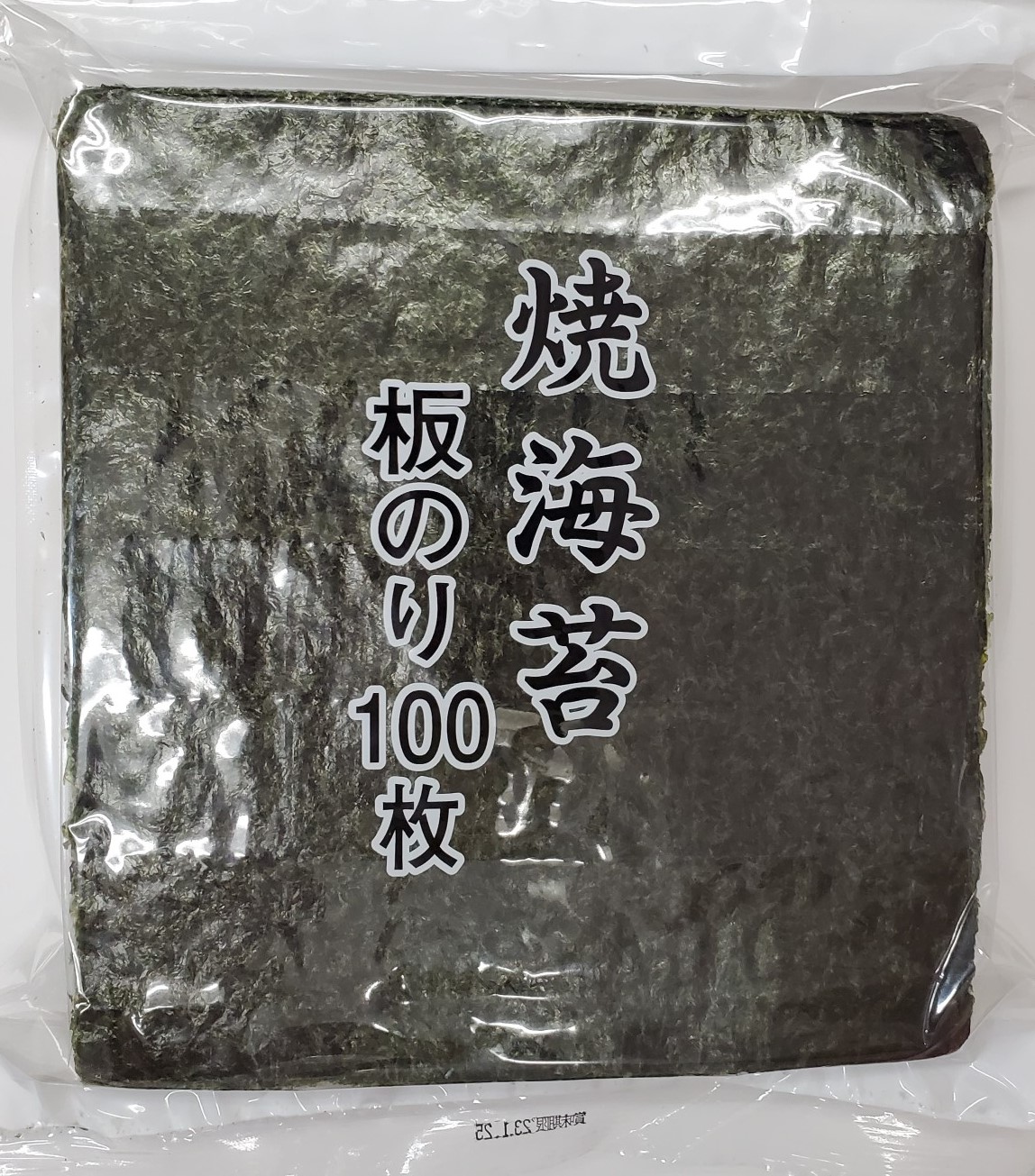 金原　韓国産業務用焼海苔　板のり100枚