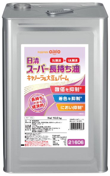 日清スーパー長持ち油キャノーラ＆大豆＆パーム　16㎏缶