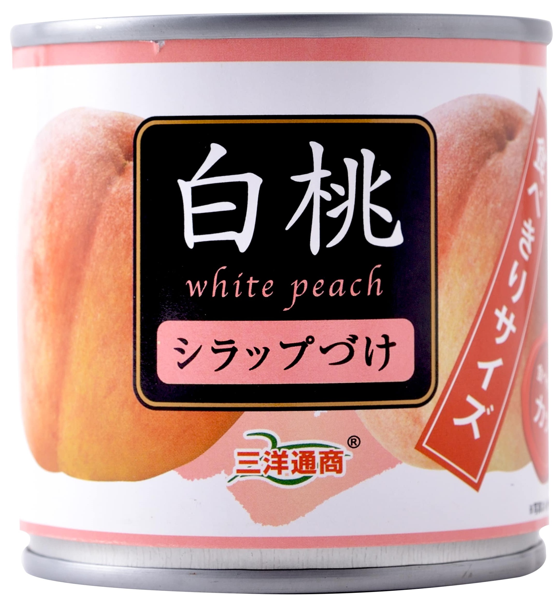 白桃缶　食べきりサイズ
