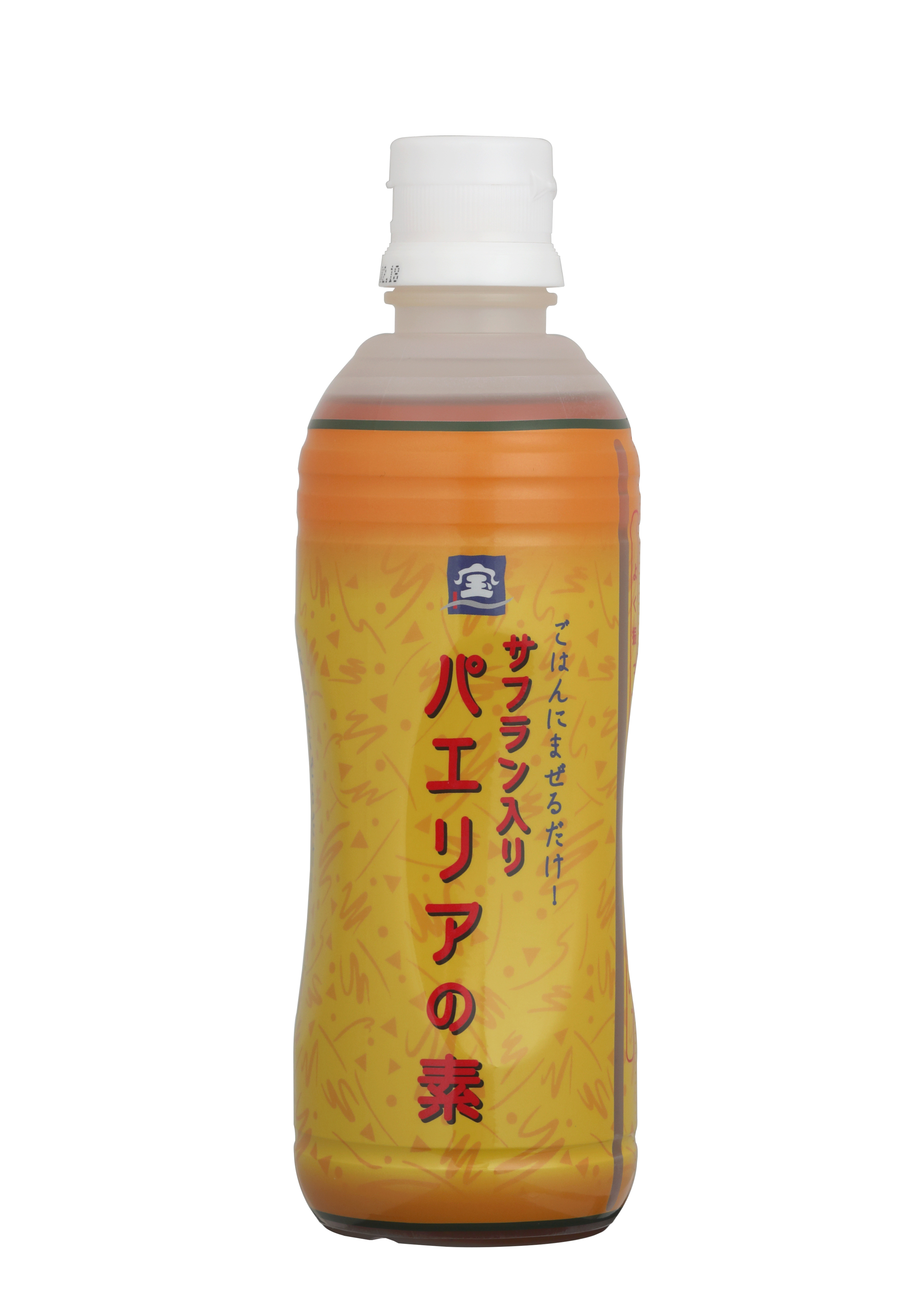 サフラン入りパエリアの素（細口ノズル）