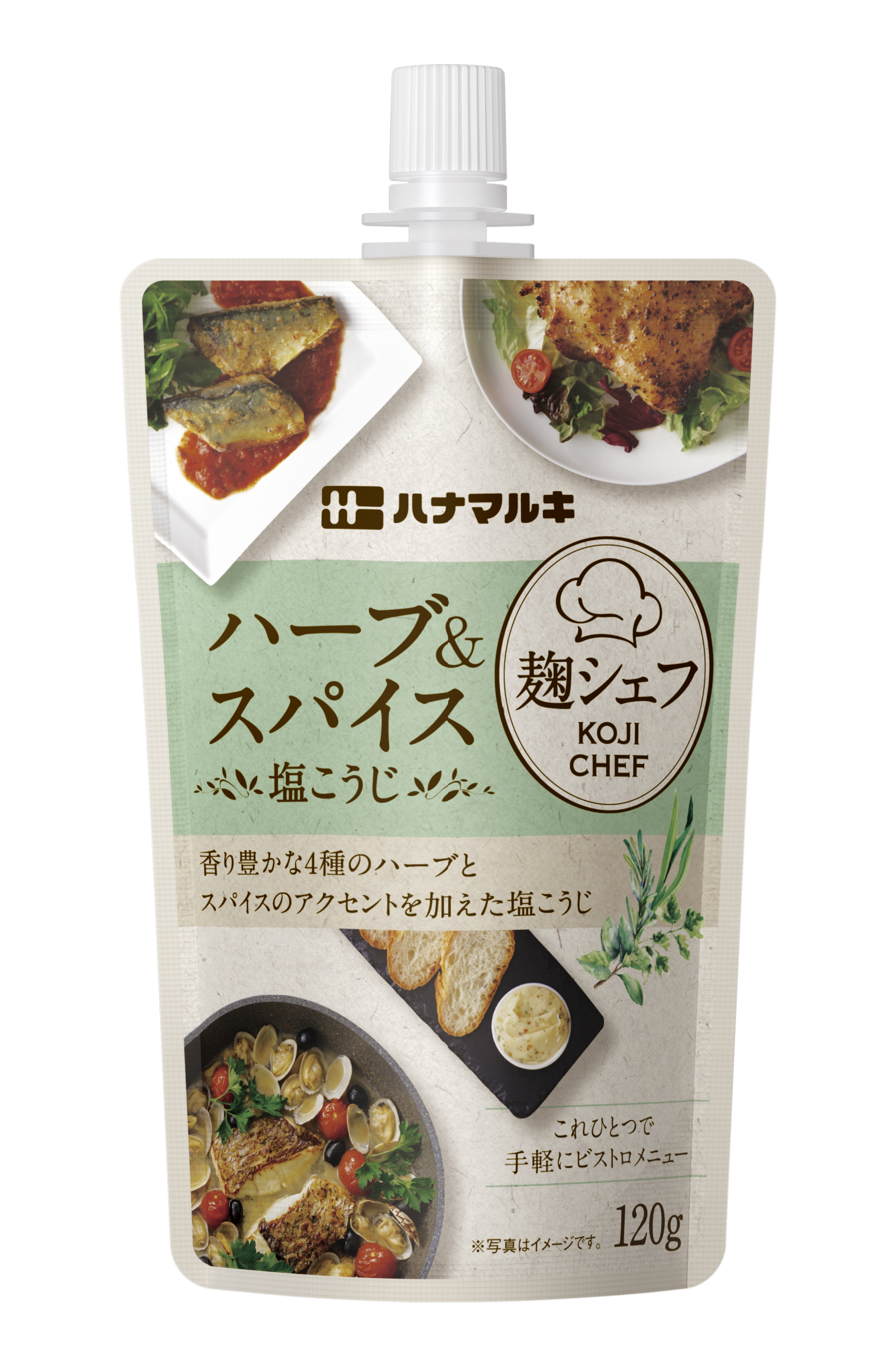 ハーブスパイス塩こうじ120g