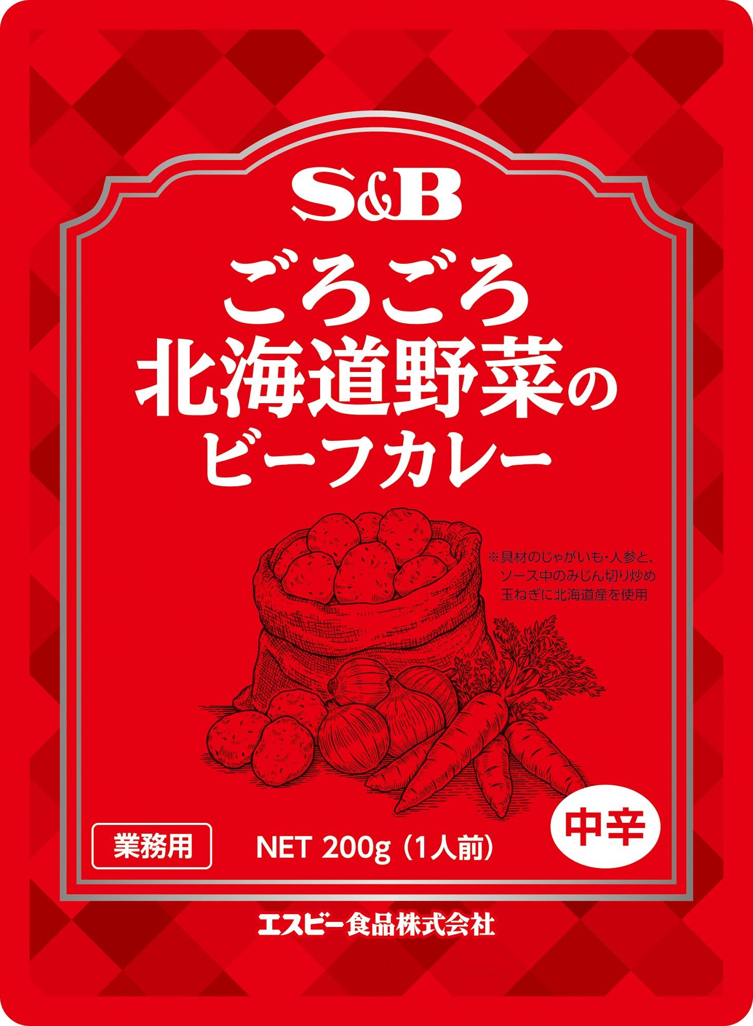 ごろごろ北海道野菜のビーフカレー200g