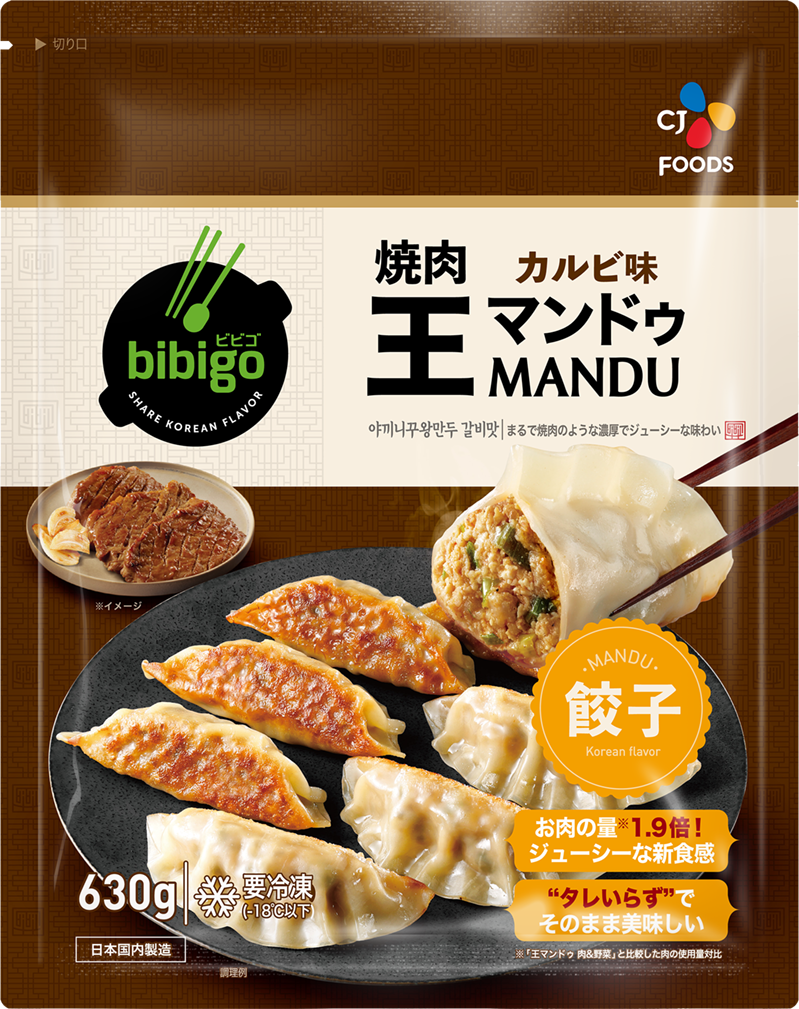 bibigo　焼肉王マンドゥ　カルビ味　630g